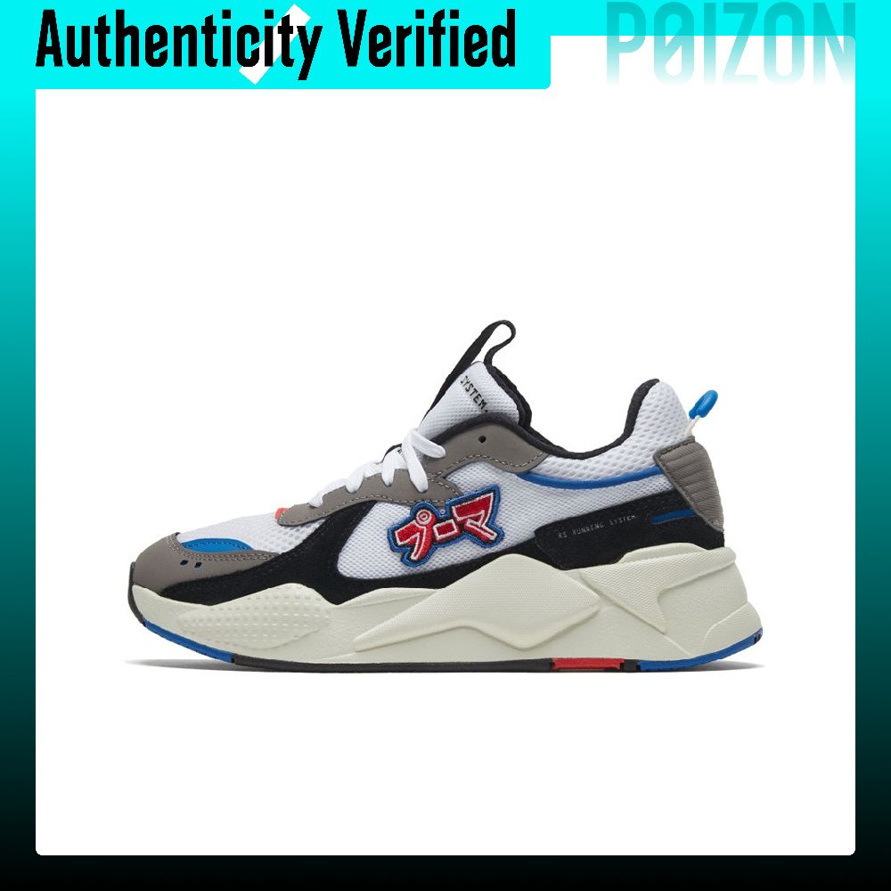 PUMA RS X Casual Shoes Unisex  - огляд і ціна Puma Shoes Rs-X