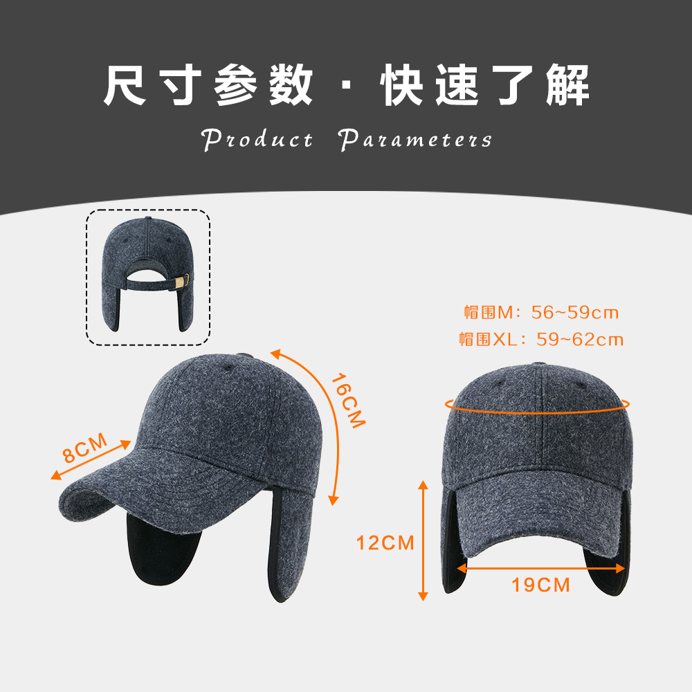 Unisex Winter Wool Blend Earfl - огляд і ціна Trapper Hat Ear Flap