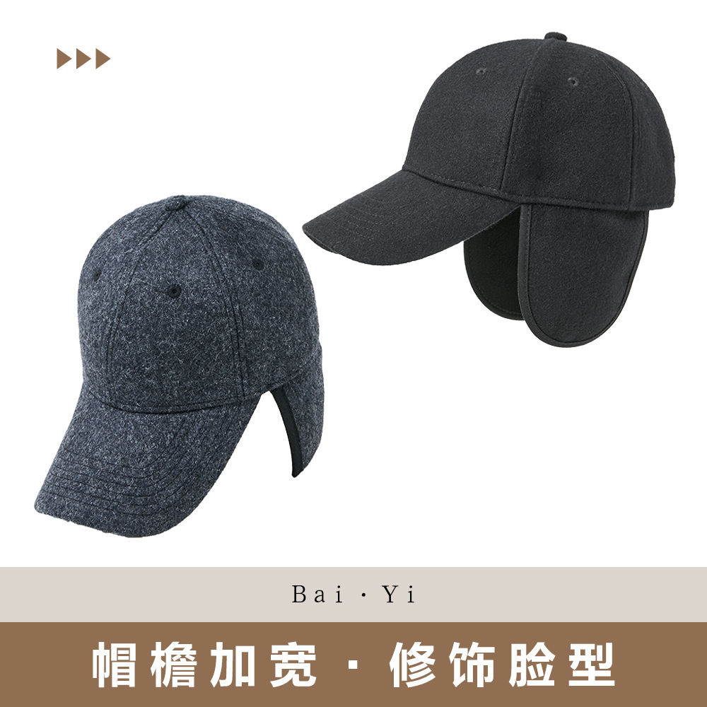 Unisex Winter Wool Blend Earfl - огляд і ціна Trapper Hat Ear Flap